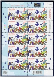 THAILAND 2022 Asian - Oceanic Postal Union F/S (3b x 10) - Picture 1 of 1