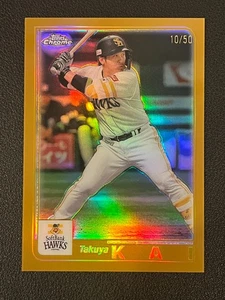 Takuya Kai 2023 Topps Chrome NPB Gold Refractor /50 2001 Design Hawks 01-4 - Picture 1 of 2