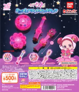 Magical Ojamajo Doremi Miniatura Luz Selección Bandai LED Gashapon Juego de 4 - Imagen 1 de 7