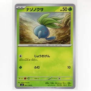 Pokemon TCG Oddish 001/108 Common Ruler of the Black Flame 2023 sv3 JP-M Regular - Picture 1 of 3