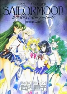 Libro de Arte Sailor Moon Ilustración Original Vol.3 Pretty Soldier JAPÓN USADO - Imagen 1 de 1