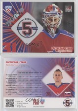 2012 KHL Gold Collection 5th Season Goalies Manufactured Rastislav Stana Patch