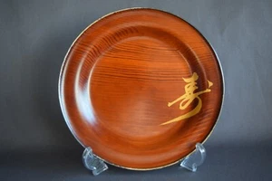 Incredibly Thin & Light!! Japanese Lacquer Pine Wood Tray with Silver Edge F13 - Picture 1 of 10
