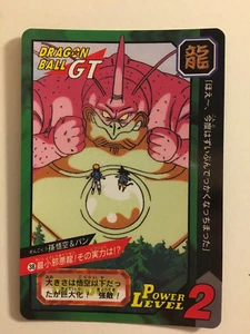 Dragon Ball Z Carddass Tokubetsudan 38 - Imagen 1 de 1