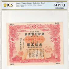 Japan / Nippon Kangyo Bank l.td Bond 1942 15 Yen Military PCGS 64 PPQ Collection