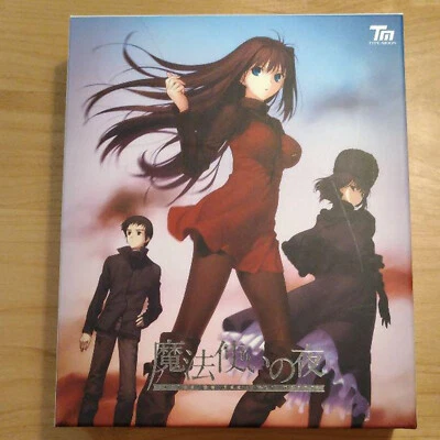 Type Moon Witch on the Holy Night Mahou Tsukai No Yoru 1st Limit edition Windows - Image 1 of 3