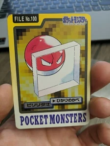Voltorb Pokemon Karte Japanisch Datei Nr. 100 Carddass Bandai Nintendo Sehr Selten  - Bild 1 von 7