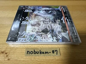 Yorushika Plagiarism Tousaku Standard Edition Japan CD - Foto 1 di 6