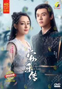 The Legend of Anle - Chinese Drama DVD with Good English Subtitles - Bild 1 von 3