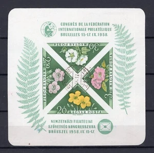 HUNGARY 1958 STAMP EXHIBITION BUDAPEST SCARCE IMPERF SCOTT 1202a PERFECT USED - Picture 1 of 1
