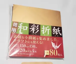 Square Origami Paper Washi Chiyogami 20 designs 80 sheets Japanese design - Picture 1 of 7