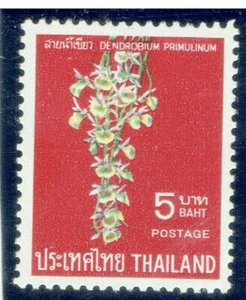 THAILAND 1967 Orchid Flowers (Flora) 5b - Picture 1 of 2