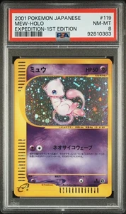PSA 8 Mew 119/128 Expedition 1st ED Holo 2001 Pokemon Card Japanese - Picture 1 of 2