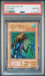 Konami YuGiOh Trading Card PSA10 Volume 5 Initial Japanese Collectible - Bild 1 von 2