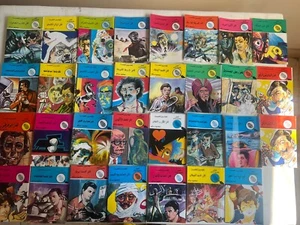 32 New Different Arabic comics books "The 5 Adventurers"  المغامرون الخمسة - Imagen 1 de 5