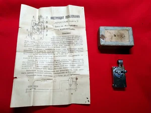Photo self-timer ZIM of the USSR + docs - Picture 1 of 7