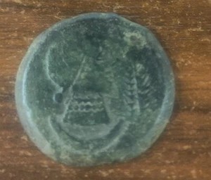ULIA (MONTEMAYOR, CÓRDOBA). AS. PESO 14,7 GR - Picture 1 of 2
