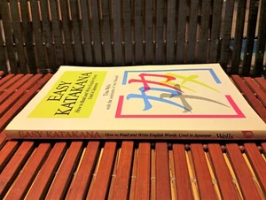Libro Easy Katakana Japonés Inglés Tina Wells 1989 - Imagen 1 de 5