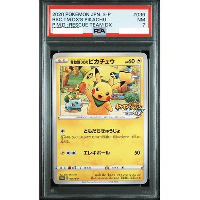 PSA 7 Rescue Team DX's Pikachu Promo 036/S-P Pokemon Card Japanese 2020 - Image 1 of 2