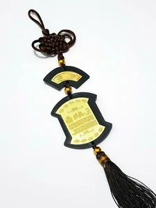 Islamic Wall Decoration Wall Pendant Surah Yaseen Kalimah Arabian Quran - Picture 1 of 3