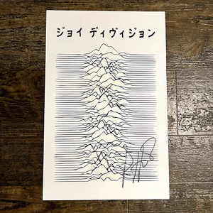 Peter Hook Signed Joy Division Poster w/ Exact Video Proof (Unknown Pleasures) - Picture 1 of 12