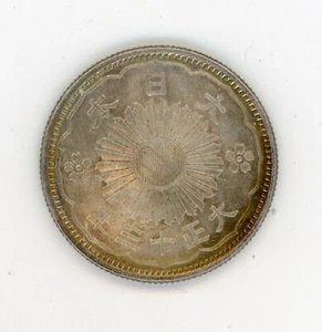 Japan 50 Sen 1938 Year 13 KM Y 50 UNC Silver - Picture 1 of 2
