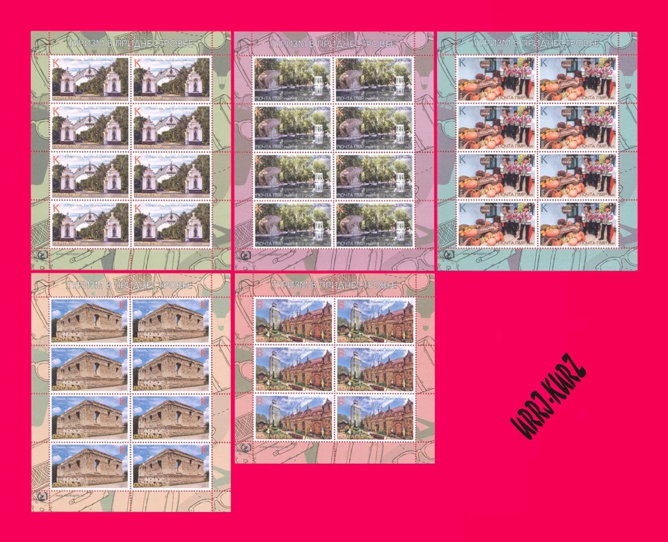 TRANSNISTRIA 2023 Tourism Attraction Architecture Park Gate Museum Synagogue m-s - Image 1 of 1