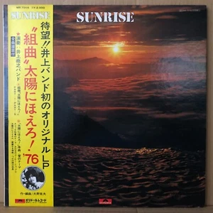OST SUNRISE LP Psych Funk Drum Breaks JAPAN TV MR-7016 Takayuki Inoue LISTEN mp4 - Picture 1 of 5