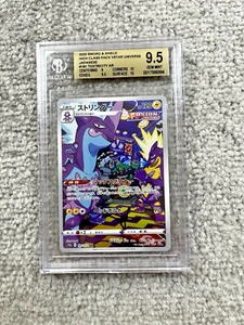 BGS 9.5 Toxtricity #181 AR V-Star Universe SWSH Pokémon japonés Beckett como nuevo - Imagen 1 de 2