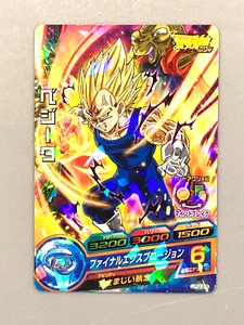Majin Vegeta PJP-22 P Promo Super Dragon Ball Heroes Karte Japanisch - Bild 1 von 2