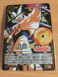 Carte Dragon Ball Z DBZ Card Game Part 9 #D-782 Prisme (Version Vending Machine) - Foto 1 di 1
