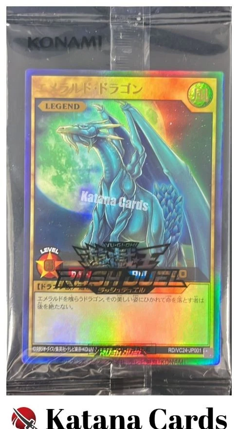 Sealed Yugioh Cards | Luster Dragon 2 (Rush Duel) Ultra Rare | RD/VC24-JP001 - Image 1 of 4