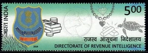 Indien 2019 DRI Directorate of Revenue Intelligence Briefmarke Schildkröte Schmuckstempel - Bild 1 von 2