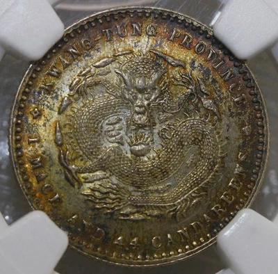 1890-1908 CHINA KWANGTUNG SILVER COIN 20 CENTS LM-135 NGC MS64 TONED - Image 1 of 4