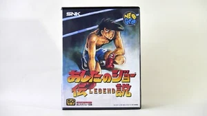 LEGEND OF SUCCESS JOE SOFTBOX soft box Neo Geo AES / MVS neogeo - Foto 1 di 13