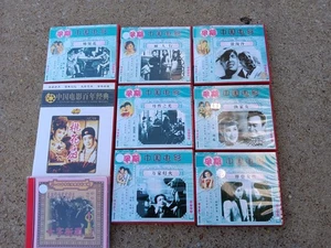 30多部电影，中国话剧大系，历史故事片,三、四十年代經典影片回顧,  - Picture 1 of 13