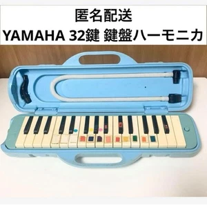 YAMAHA keyboard harmonica blue Yamaha pianica light blue 32 keys school supplies - Picture 1 of 8