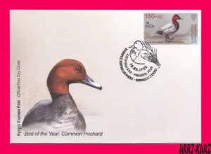 KYRGYZSTAN 2024-2025 Nature Fauna Bird of Year Common Pochard Red-Head Duck FDC - Picture 1 of 2