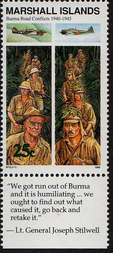 MARSHALL ISLANDS, SCOTT # 256, MNH WITH TAB BURMA ROAD CONFLICTS 1940-1945, WWII - Image 1 of 1
