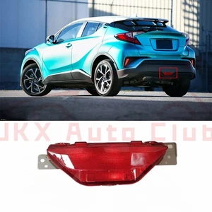 Rear Middle Tail Fog Light Cover Reflector j For Toyota CHR C-HR 2018-2022 - Picture 1 of 6