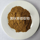 QBG 200g natürliches Okra Extrakt Pulver 30:1 männliches Tonikum Rohstoff