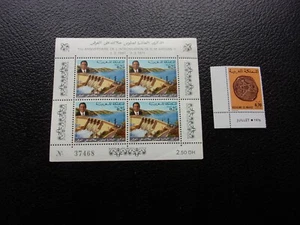 MAROKKO - Block 7 Briefmarke 774 n** postfrisch (Z31) - Bild 1 von 2