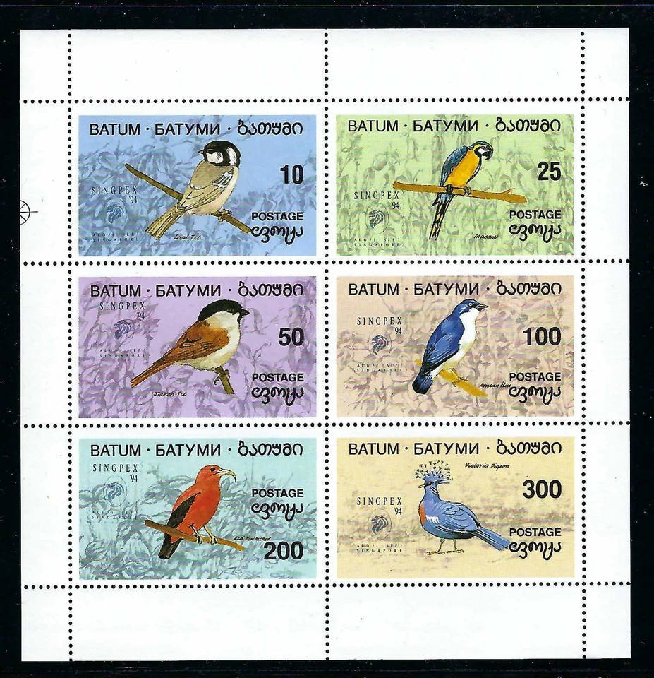 Batum - 1994 6v. Mini Sheet MNH Singpex '94 Birds Fauna - Image 1 of 1