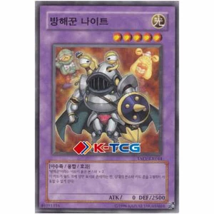 Yugioh Card "Ojama Knight" TAEV-KR044 Korean Ver Common - Picture 1 of 1