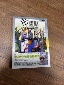 Unread Gundam Card Game Start Guide 1 Book - Picture 1 of 3