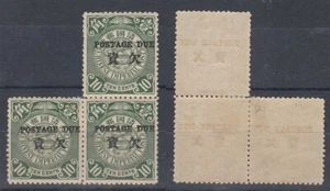 CHINA 1904 FRANQUEO ADEUDADO 10c BLOQUE DE (x3) COMO NUEVO (ID:G3858) - Imagen 1 de 1