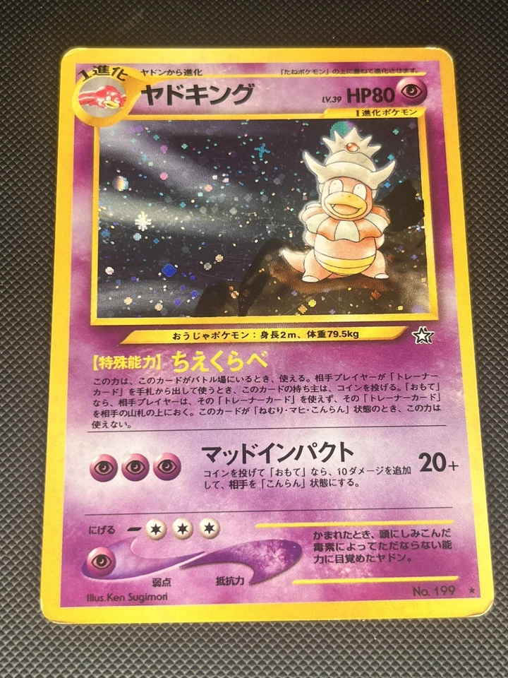 Slowking No. 199 Holo Rare Neo Genesis Japanese Pokemon Card 2000 LP/MP  - Image 1 of 4