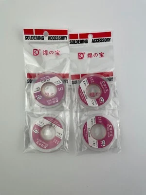 1pc 2.0mm 5 FT Desoldering Braid Wick Solder Remover w/ No Residue Rosin Flux