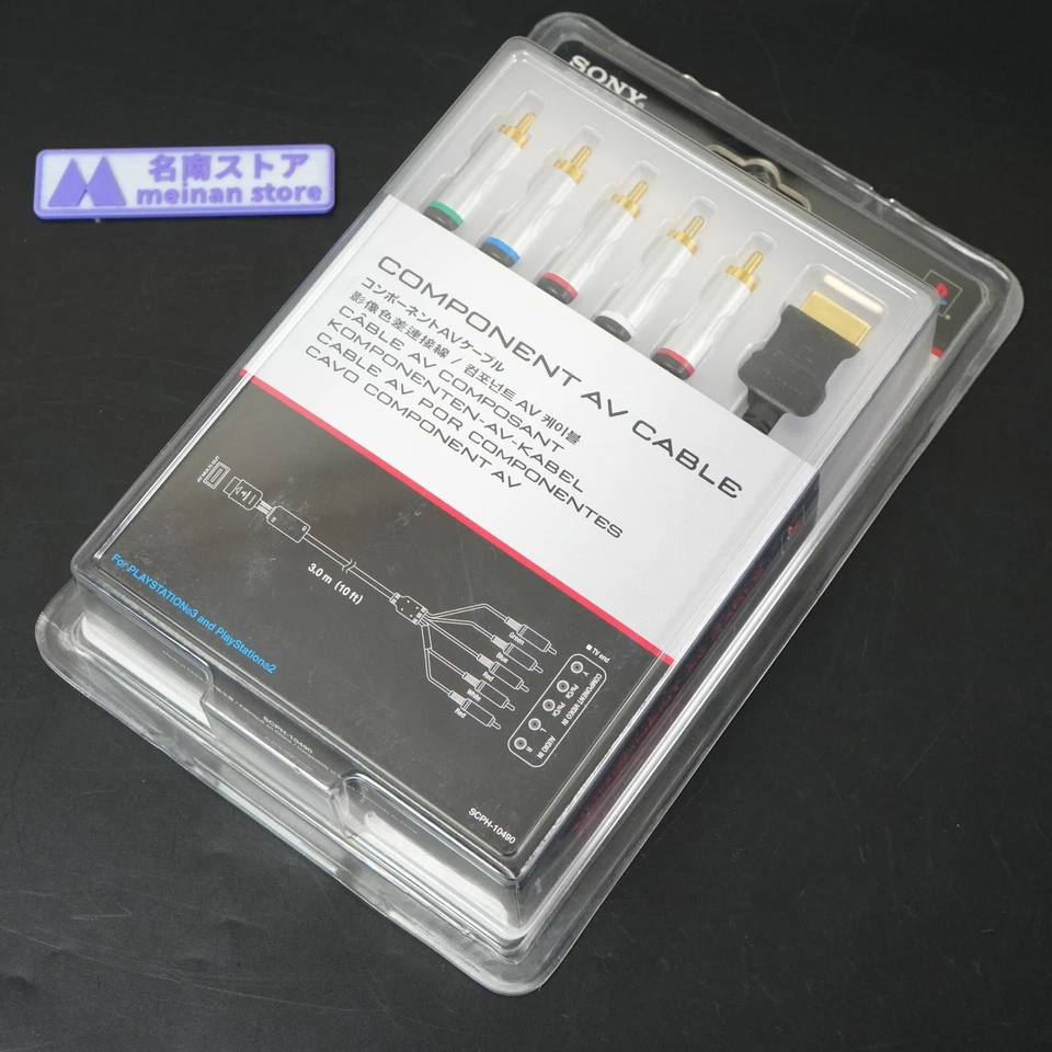 SONY OFFICIAL Playstation Component AV Cable SCPH-10490 PS2 PS3 NEW Sealed - Image 1 of 4