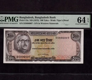 Bangladesh 100 Taka 1972 P-12a * PMG UNC 64 EPQ * - Imagen 1 de 2